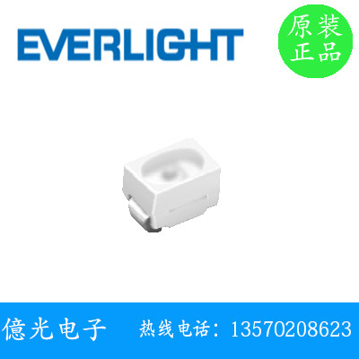 亿光 HIR65-21C/L289/TR8 红外发射管 贴片灯珠 850nm EVERLIGHT