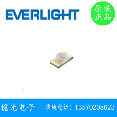 亿光 HIR25-21C/TR8 红外发射管 1206贴片 850nm EVERLIGHT
