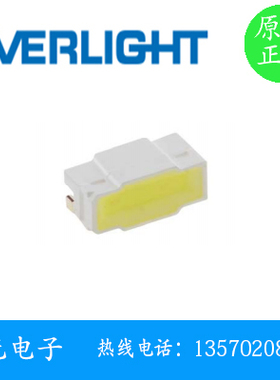 亿光 50-115BUMC/3741F1F/TR8-T SMD 3014白光 发光二极管LED灯珠