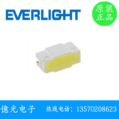 亿光 50-115BUMC/3741F1F/TR8-T SMD 3014白光 发光二极管LED灯珠