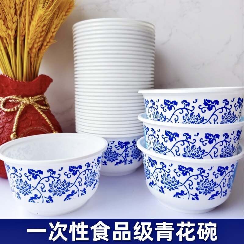 一次性塑料碗圆形青花多型号加厚