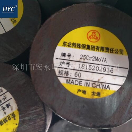 合金结构钢耐热钢高温螺栓钢