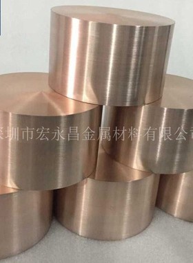 ASTM B702 ClassB钨铜棒 钨铜板 钨铜合金棒 圆棒 钨铜合金板 管