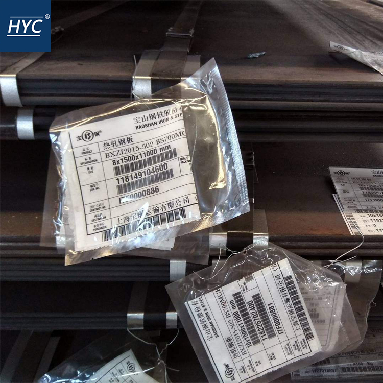 高强度中厚板钢板薄板