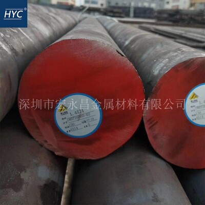 光圆光棒锻圆锻方锻件