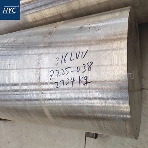 316LVV 316L2V不锈钢棒 圆棒 圆钢 光圆 光棒 不锈钢板 双真空