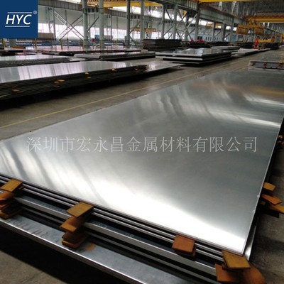 AlMg4Mn（3.3545）铝板 铝棒 欧标AlMg4（EN AW-5086）铝板 铝棒