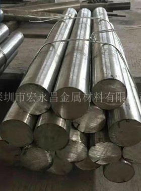 Nimonic263（N07263）镍基高温合金棒 圆棒 圆钢 板材 钢板 管材