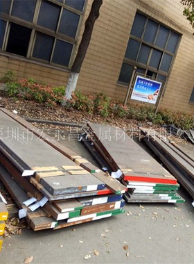 3Cr2MnNiMo塑料模具钢 钢板 圆钢 圆棒 光圆 锻打钢板 模块 扁钢