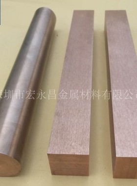 CuW65钨铜棒 钨铜板 耐电弧烧蚀钨铜合金棒 板 圆棒 长条 异形件