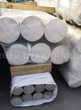 AlCu2.5Mg0.5（3.1305）铝棒 铝板 硬铝合金棒 硬铝合金板 铝排