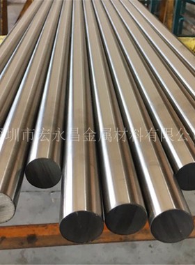 SUS440C不锈钢圆棒 圆钢 光圆 光棒 小圆棒 磨光圆 锻圆 锻方