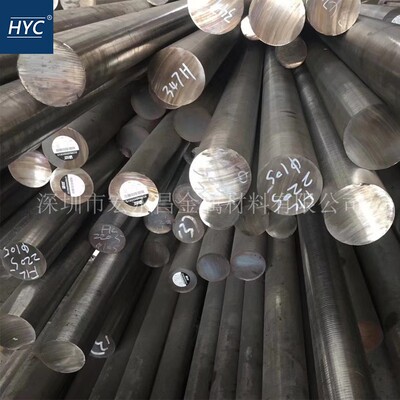 圆钢光圆光棒锻圆锻件