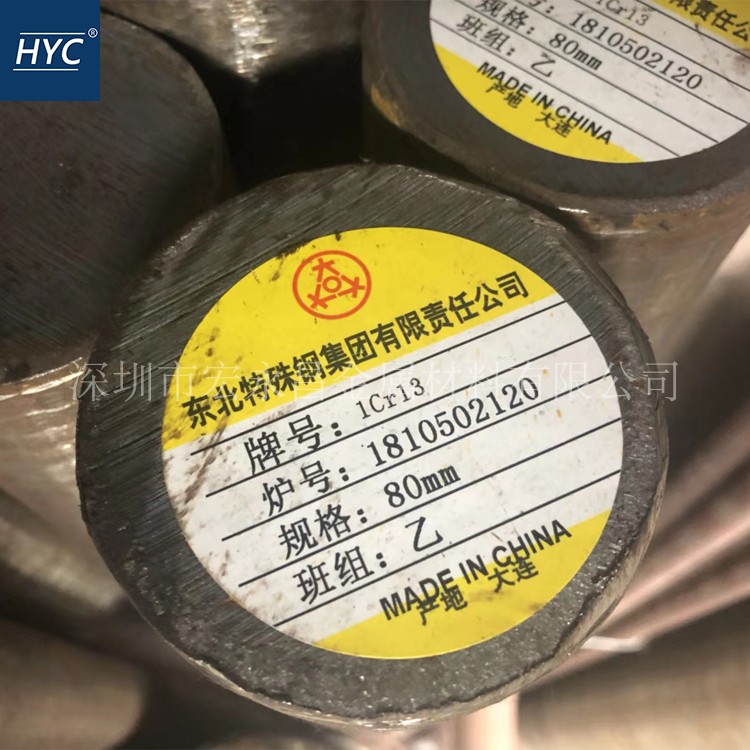 1cr13不锈钢圆棒圆钢光圆六角棒