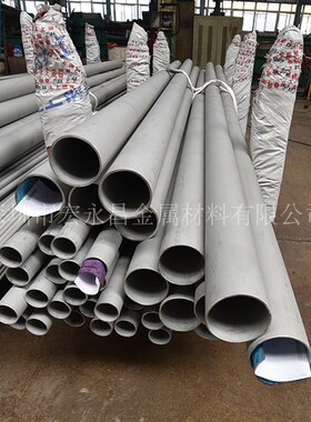 07Cr18Ni11Nb不锈钢管 不锈钢无缝管 厚壁管 锅炉热交换器用钢管