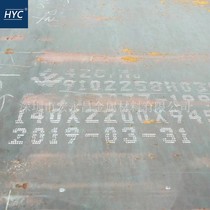 供应42CrMo钢板 合金钢板 热轧钢板 中厚板 薄板 超厚板 可零切