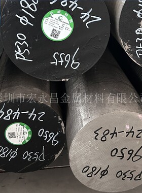 P530 P550石油煤炭勘探用无磁钻杆 套管 钻孔加工 无缝钢管 成品