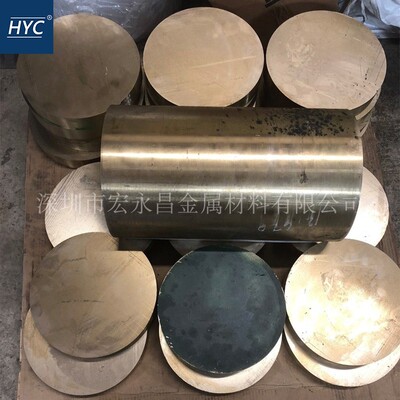 磨铝青铜管铸造铝青铜套铜排