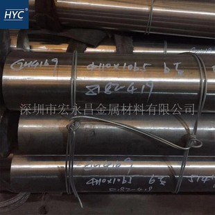 圆棒 圆钢 光圆 GH4169 管材 镍基高温合金棒 板材 锻件 GH169