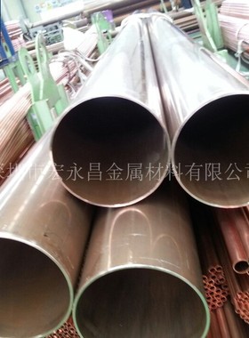 C70620白铜管 铜镍合金管 铁白铜管 船舶用铜管 耐海水腐蚀白铜管