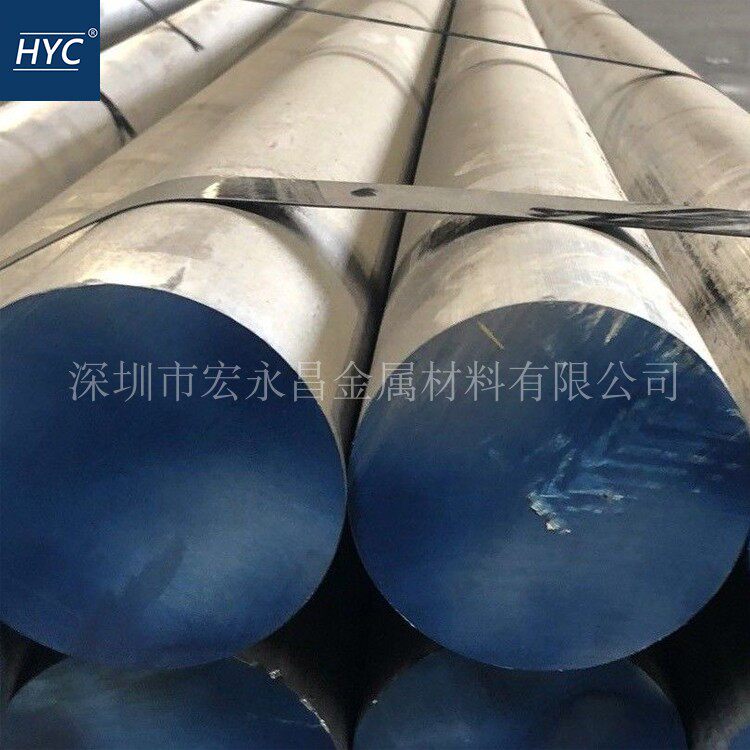 硬铝合金棒硬铝合金板铝管