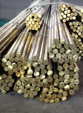 美标C27200黄铜棒 六角棒 方棒 黄铜板 超宽黄铜板 黄铜管 黄铜带