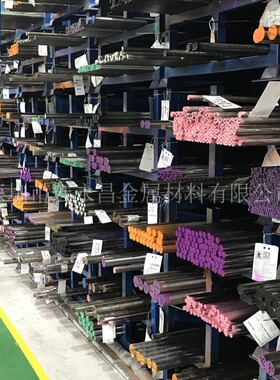 1.4105 X6CrMoS17易切削不锈钢棒 圆棒 圆钢 六角棒 光圆 光棒