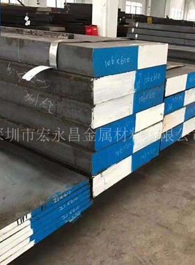 4CrNi4Mo（45CrNi4Mo）冷作模具钢 钢板 圆钢 圆棒 合金工具钢