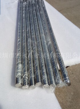 NS5201 H02201纯镍棒 圆棒 纯镍管 无缝管 纯镍板 钢板 耐蚀合金