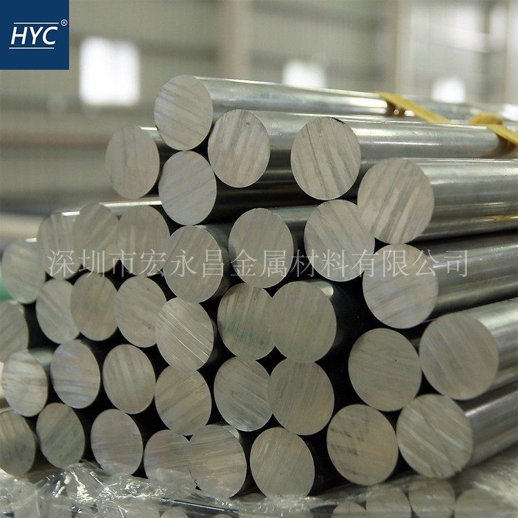 5005铝棒 防锈铝棒 防锈铝合金棒 大铝棒 铝管 防锈铝管 铝合金管