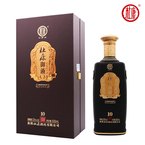 杜康500ml52度纯粮酿造高端白酒