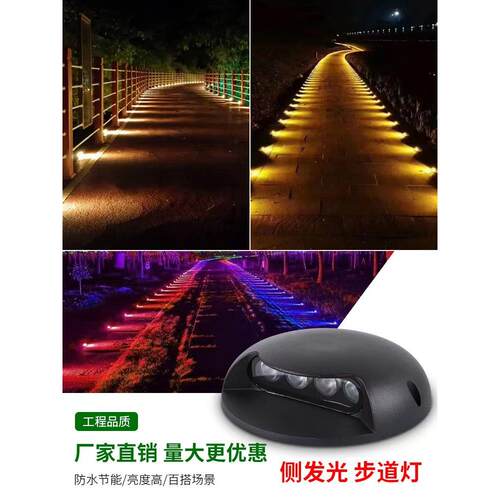 LED户外防水步道灯免开孔