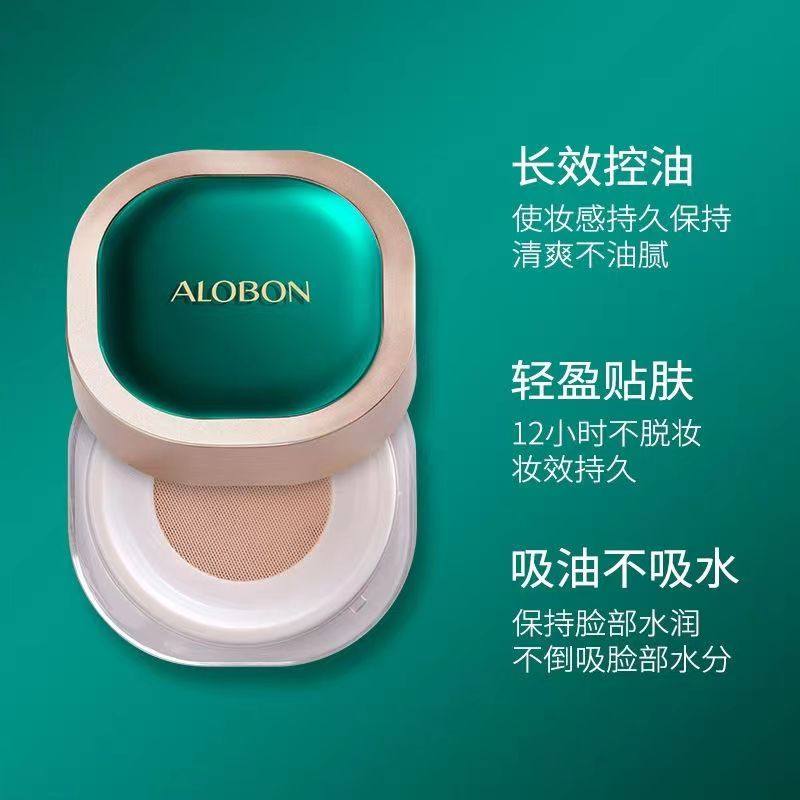 雅邦羽绒轻透蜜粉10g控油持久散粉定妆粉油皮干皮正品