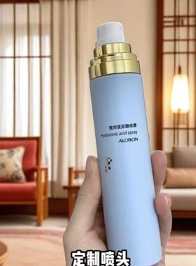 雅邦玻尿酸喷雾质地水润轻盈易吸收补水保湿令肌肤水润细滑120ml