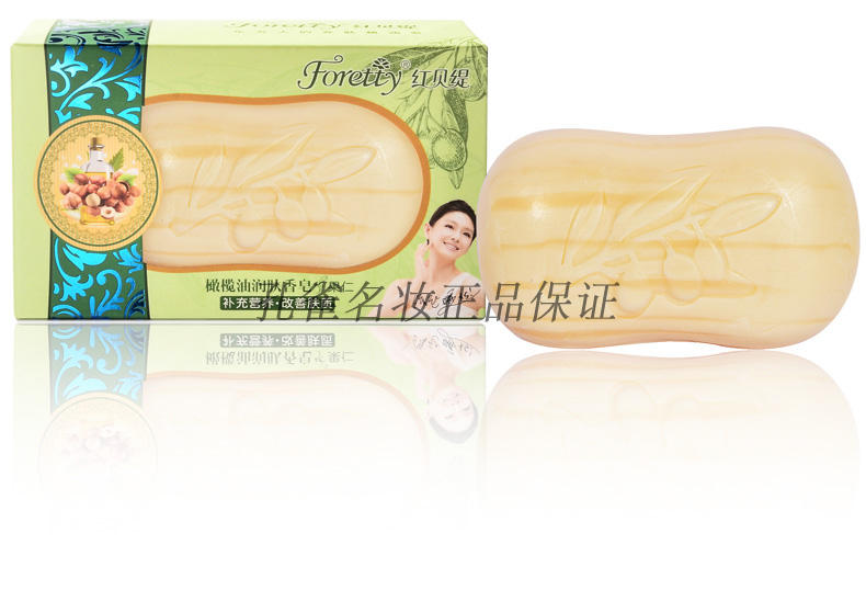 正品包邮红贝缇橄榄油润肤香皂果仁120g精油皂保湿无刺激10个包邮