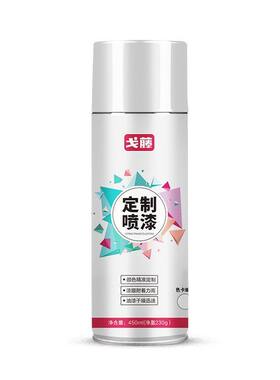 戈藤定制喷漆灰白色浅灰色文件柜机电箱控制柜自动手摇喷漆剂