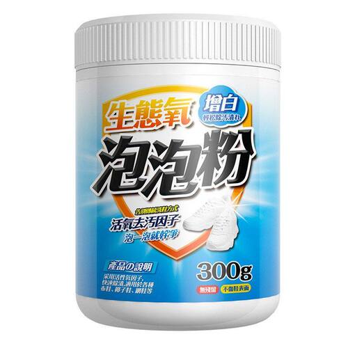 生态氧泡泡粉洗鞋子神器小白鞋清洗剂洗白去黄增白去污粉洗衣神器