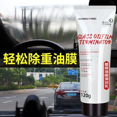 清除久去除牛星汽车玻璃油膜净