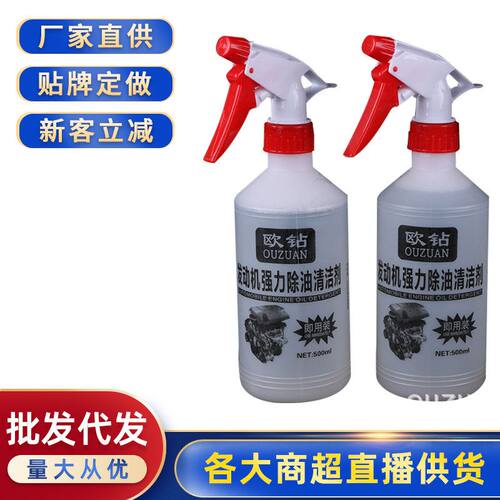 车载清洁用品