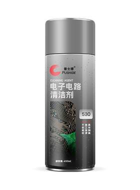 普士德电子电路清洁剂精密电子手机屏幕电脑笔记本液晶清洗液