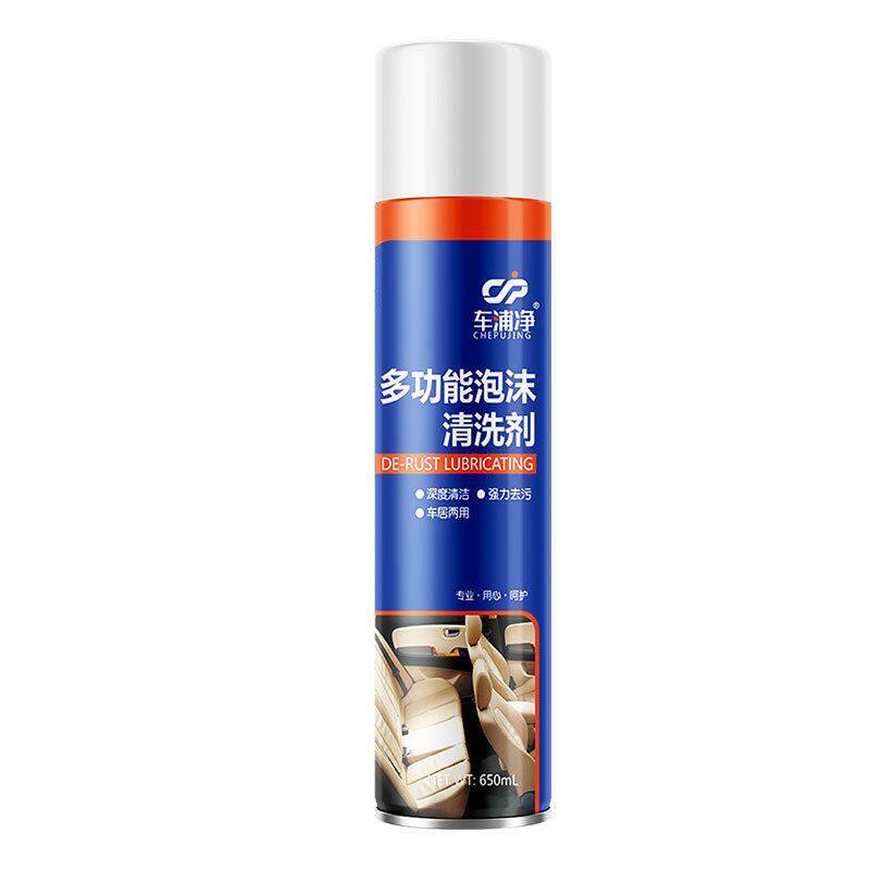 多功能清洁泡泡地摊油烟皮革清洁剂小白鞋清洗剂多功能泡沫清洗