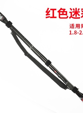 FOL钓鱼弹力绑带飞德鱼竿护竿袋并继滑漂竿绑竿带便携渔轮保护套