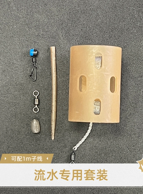 新款飞德钓简通饵笼载量大沉底做窝中途不散 外挂式饵笼