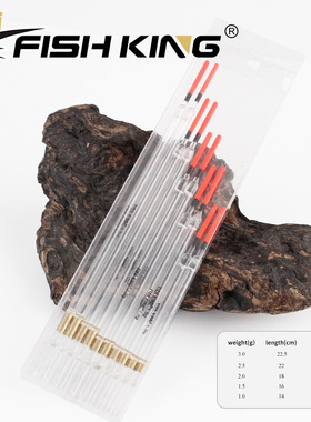 欧式Waggler钓法专用漂摇摆漂管道浮漂筷子标 冬季红虫蛆虫飞铅漂