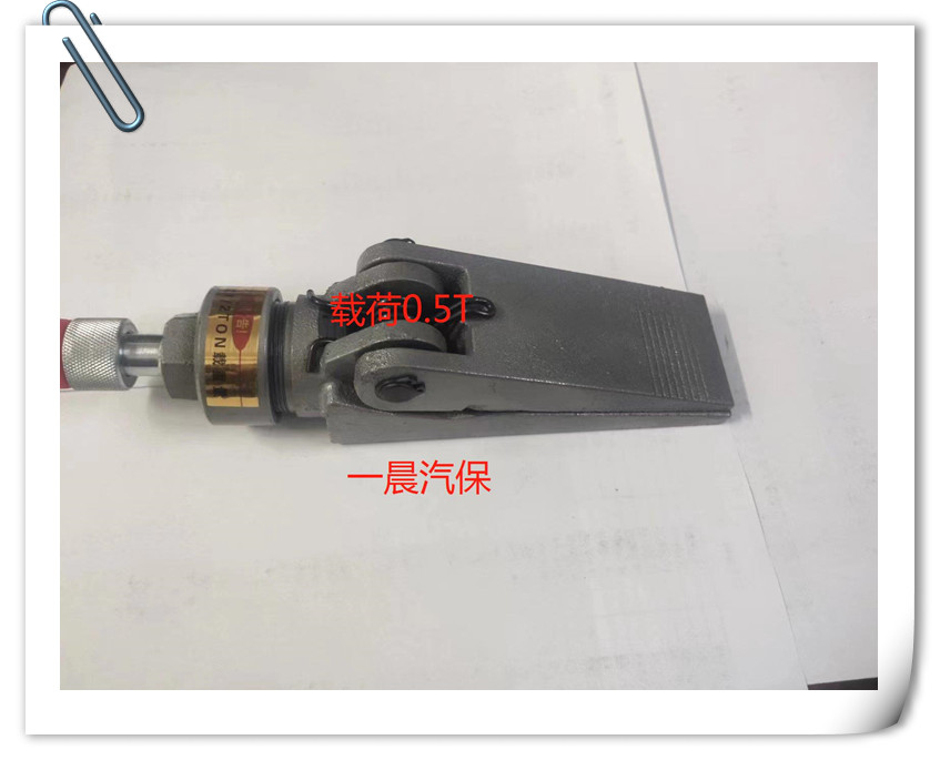 汽车钣金分离式千斤顶配件鸭嘴