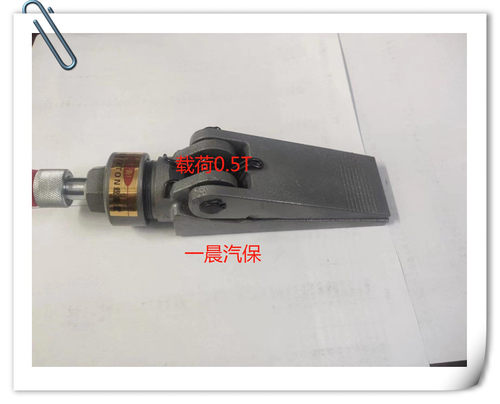 汽车钣金分离式千斤顶配件鸭嘴