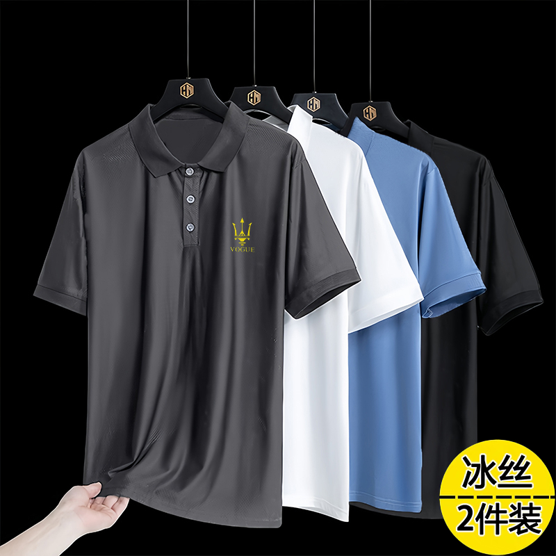 【冰丝高弹】2025新款短袖POLO衫男夏季薄款凉感透气百搭T恤衫