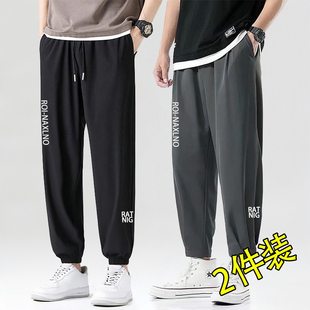 夏季休闲青年冰丝裤子男长裤运动裤薄款大码宽松空调裤子