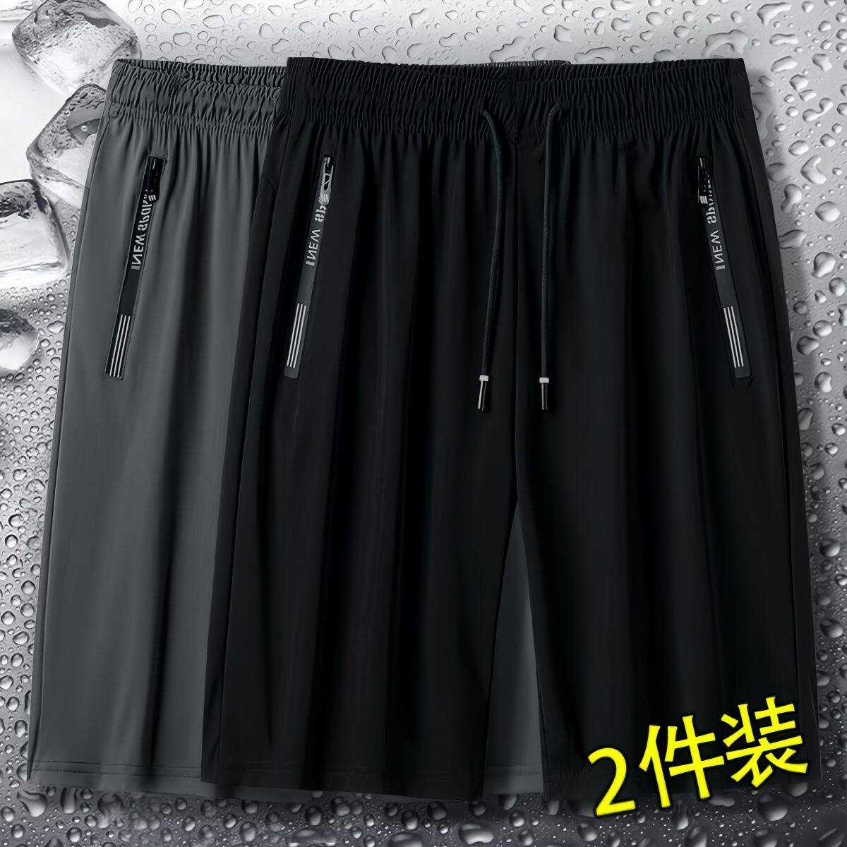 冰丝锦纶短裤男夏季休闲宽松运动裤透气凉感五分裤健身中裤子大码