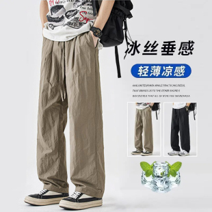 夏季薄款宽松直筒裤防嗮显瘦百搭阔腿运动裤冰丝速干休闲裤子男士